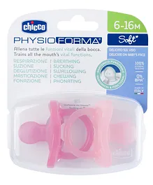 Kidology Baby Teether Silicone Ball Toy