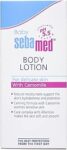 Sebamed Baby Body Milk Lotion|pH 5.5|Ideal for dry skin|Daily moisturisation|100 ml